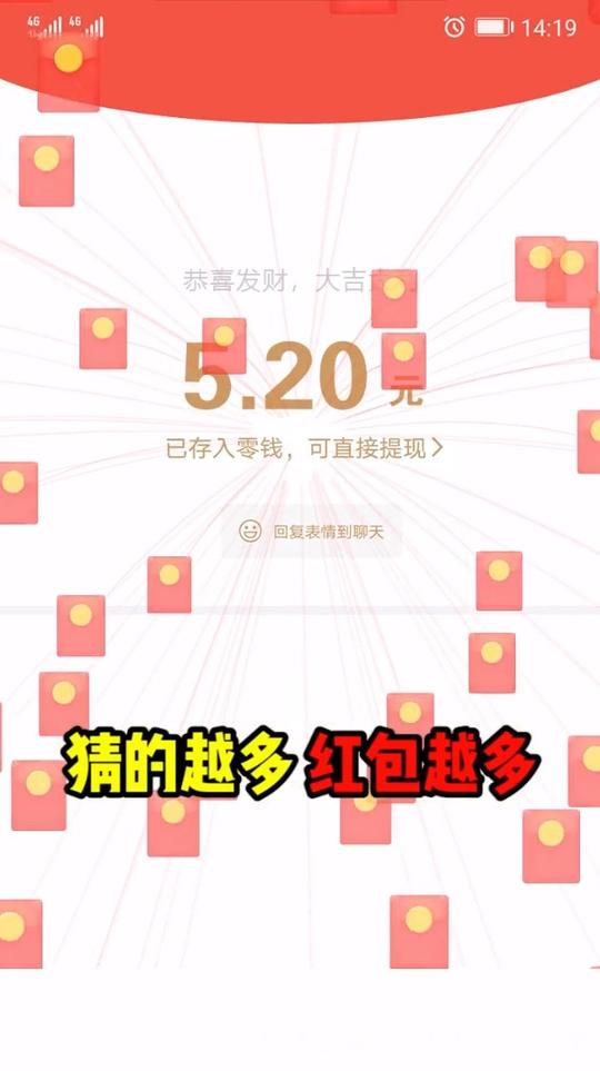 小小弓箭手领红包下载安装免广告版v1.01.05