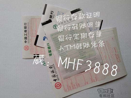 银行现金支票/银行转账支票/银行现金支票/银行汇款支票/中国银行现金