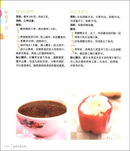 1个多月宝宝需要补钙吗