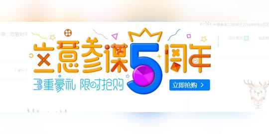 生意参谋-零售电商大数据产品平台