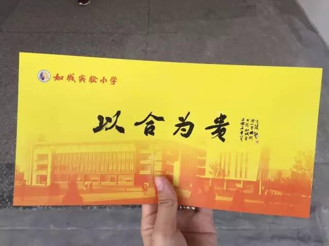 幼儿园秋季开学寄语简短的家长