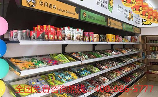 浅说怡佳仁零食店加盟品牌项目:你准备好创业了么?