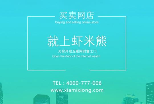 钜丰科技公司(图)|天猫入驻协议|浙江天猫入驻