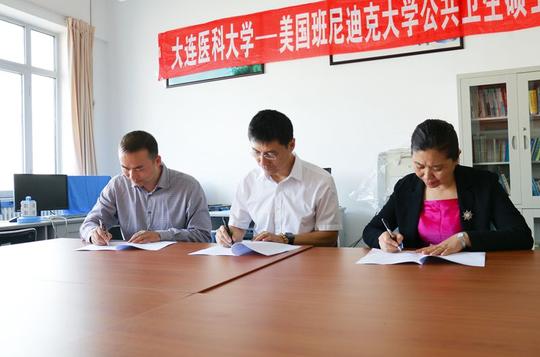 助力健康管理自主创业,鹊兄治未病项目落地大连医科