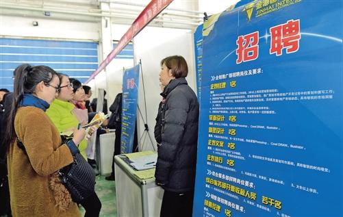求职者在招聘会现场向招聘企业代表了解职位信息.-招聘会上相亲忙
