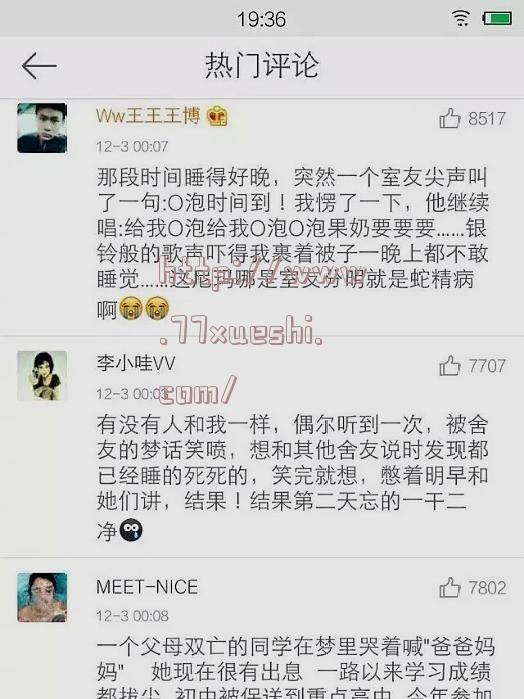 很皮又很逗比的句子_(发朋友圈皮到爆的句子)