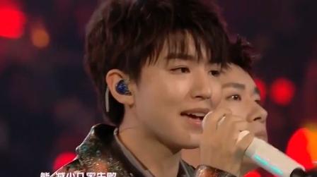 是你现场版tfboys跨年