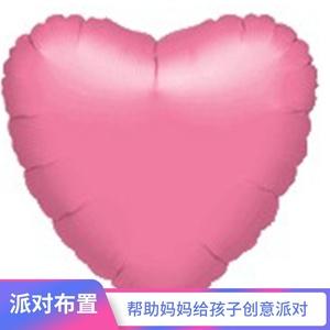 美国anagram装饰光版玫粉色爱心桃心纯色造型铝箔飘空氦气球