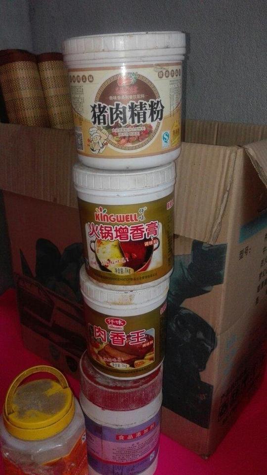 生意不做了,还有几瓶没用过的调料便宜出