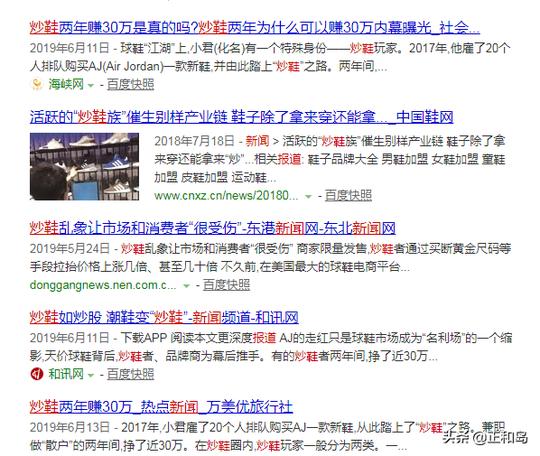 月入超百万，比贩毒更赚钱!这份合法生意正在收割中国年轻人