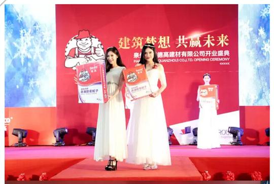 louisengel分别接过雄狮送来的"生意兴隆","开业大吉"祝福语.