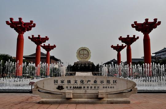 西安大唐盛世开元广场