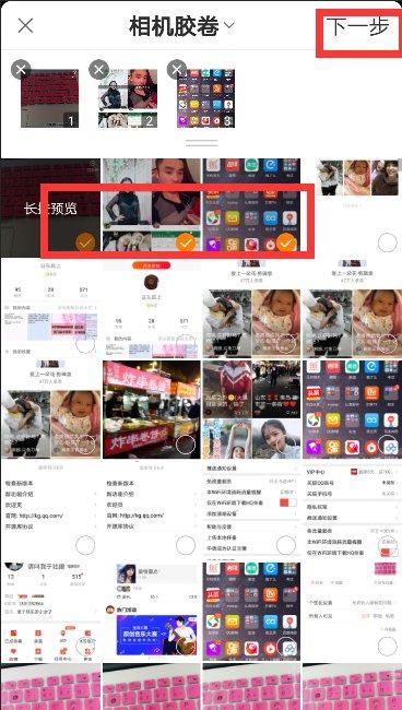 快手怎么制作图片视频