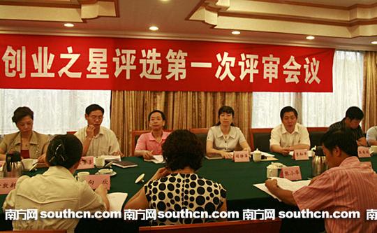 等50人当选广东创业之星正式候选人