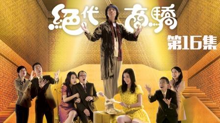 男人用了一个方法，竟然让房产中介生意火爆，就连高利贷都来拜师