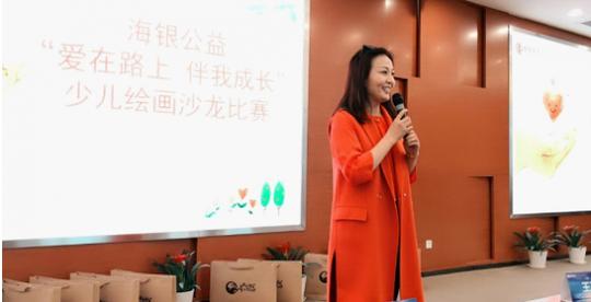 海银财富携手海银公益"爱在路上伴我成长"少儿油画比赛上海站成功