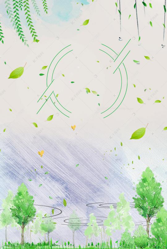 简约小清新广告背景素材