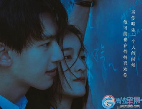 暗恋橘生淮南小说各人物大结局