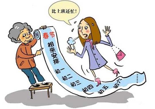 80后90后感叹过年等同过劫最怕被问工资和对