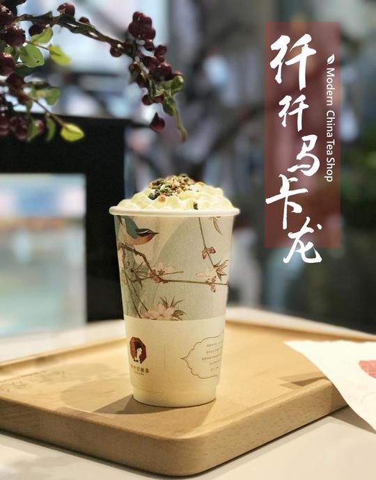 茶颜观色茶饮加盟品牌,让您的创业之路走的更加轻松