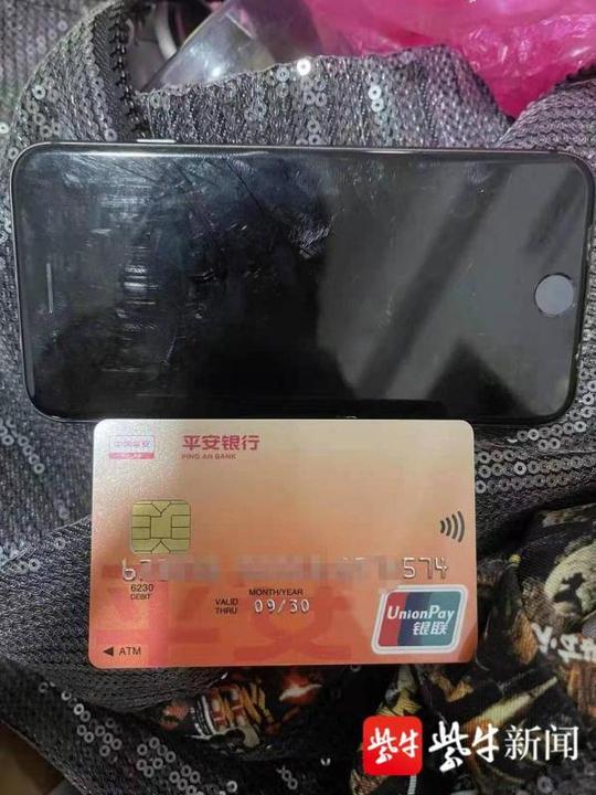 2名网络主播参与“跑分”被抓!这样的兼职千万不能做!