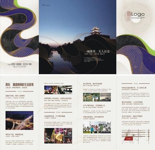 中式典雅地产项目折页-素材公社tooopen.com