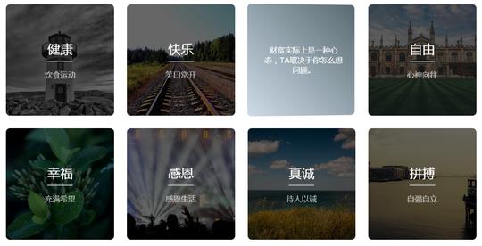 纯css3鼠标悬停3d图片文字翻转动画特效