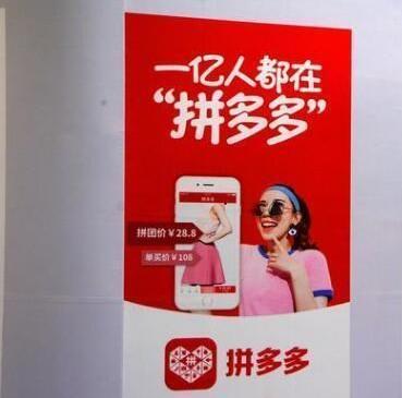 淘宝客2018如何选择,店淘,分销,拼多多你更钟意谁?