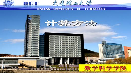 2021知到创业管理上海财经大学答案