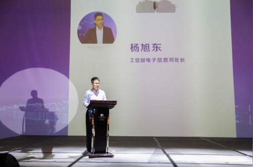 2018中国河源国际手机创新创业大赛正式启动