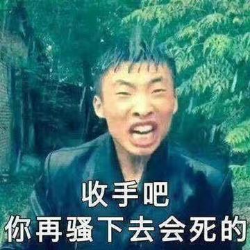 你好骚呀搞笑斗图表情