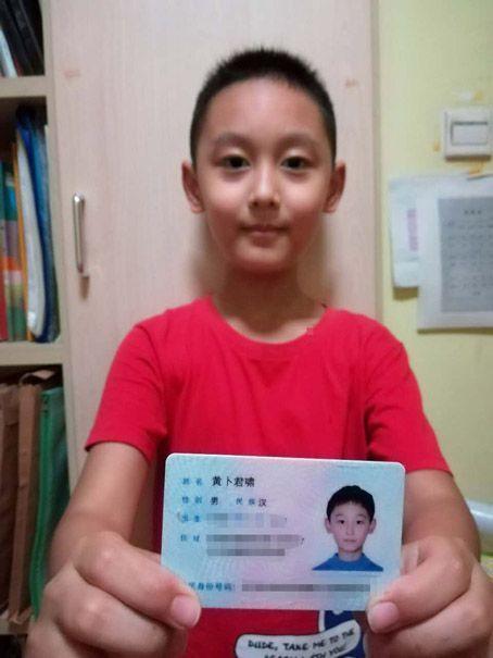 男孩姓黄的名字怎么起才好听