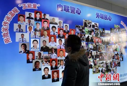 山西公安便民服务在线一周年:访问量破2000万