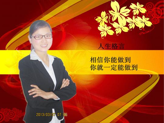 自主创业零风险运作