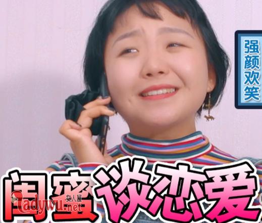 表情辣目洋子怎么火的辣目洋子的真名叫什么你知道吗必发首页表情