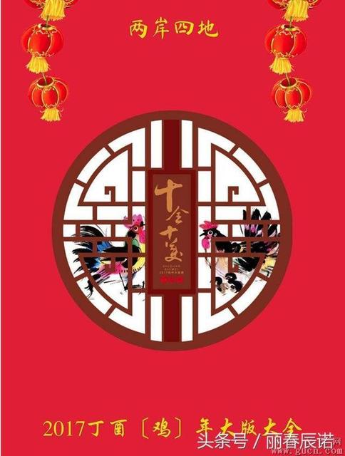 十月的第一天祝福语