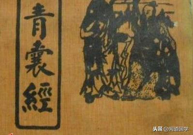 闻道国学:二元八运与三元九运的关系和应用【风水命理