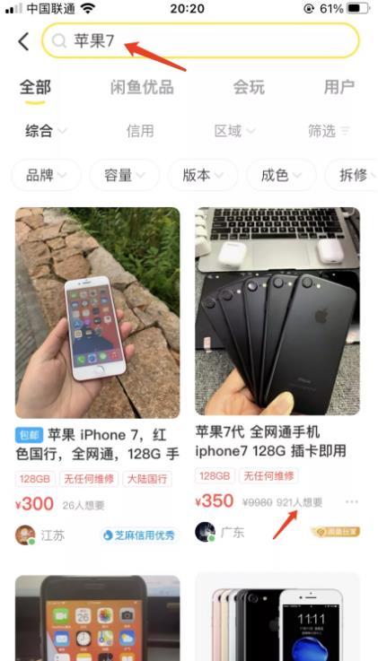 信息差赚钱项目，一天可变现7000+