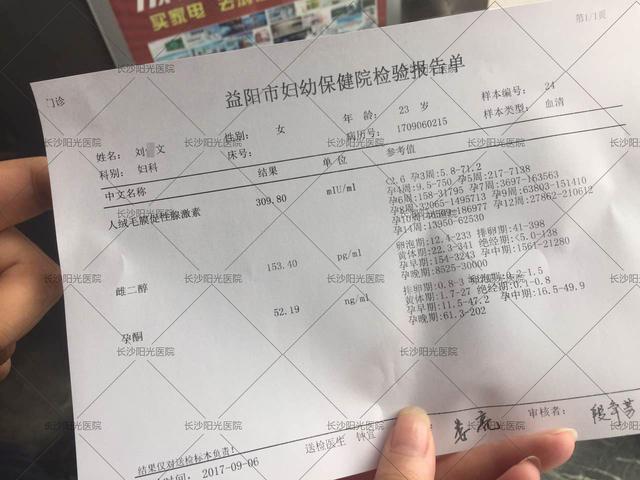 多囊备孕成功经验