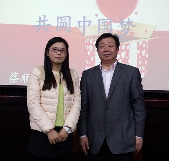 蔡顺华贵州航天学院演讲录