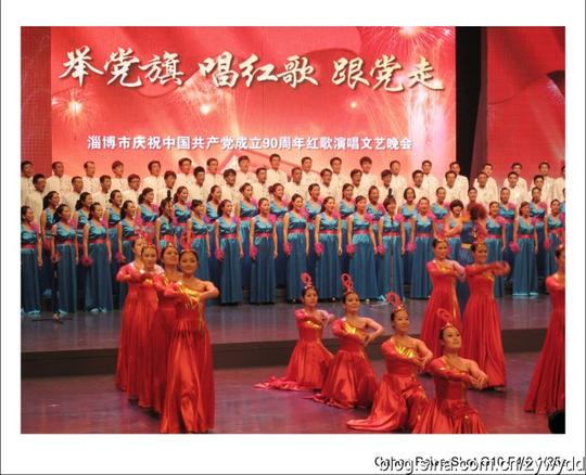 红歌演唱队形表现