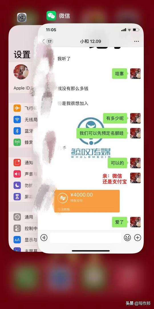 半年“收割”7000多万，短视频网红培训骗局内幕揭秘