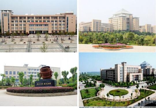 武汉科技大学云南成人教育函授本科2018年招生简章