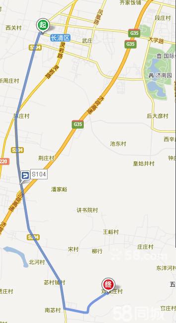 长清区马山镇大学生创业园有机草莓火爆上市中