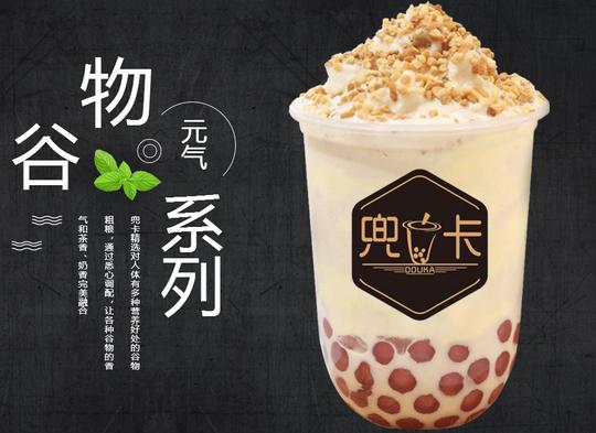 国民健康意识觉醒,兜卡茶饮成热门休闲养生饮品
