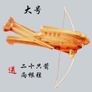 十字连弩玩具木制弓箭弩模型儿童玩具男女孩射击影视表演道具木