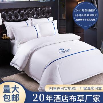 南通宾馆用品哪家好点长尾关键词有什么