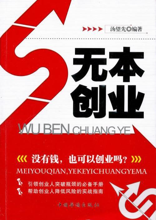自媒体赚钱基础:头条号商品文选品、洗文、打造ip