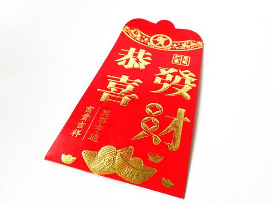 红包压岁包大红包红包素材