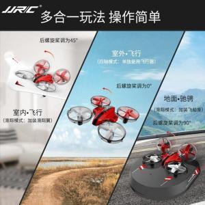 l6082抖音爆款飞行三合一四轴飞行器滑翔迷你无人机遥控车